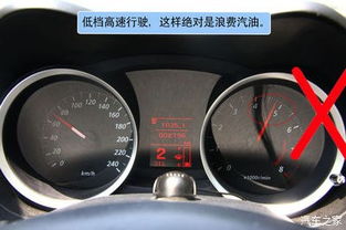 l挡汽车油耗多少